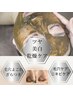 【水光肌/毛穴・ニキビ改善】ハーブピーリング＋プラズマorハイドラ毛穴洗浄