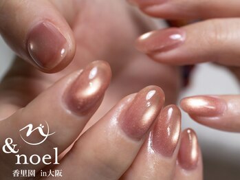 水光ブラウンマグネット 