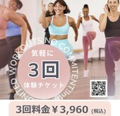 ジャザサイズ 八幡フィットネスセンター