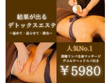 ヴィオテラス(VIOTERACE)