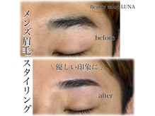 ルナ(LUNA)の雰囲気（紹介来店多数♪♪カップルやご夫婦でのご来店、同時施術可能○）