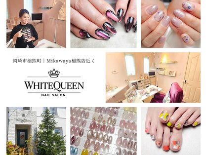 ホワイトクィーン(WhiteQueen)の写真