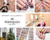 nailsalon WhiteQueen【ホワイトクィーン】パラジェル/フィルイン/持ち込み