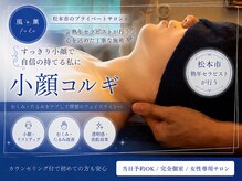 風薫(フウカ)