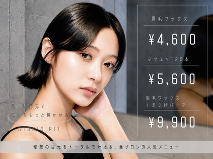 スタジオリット 梅田茶屋町(studio RIT)の写真