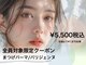 ダイヤモンドアイズ グランツリー武蔵小杉店(DIAMOND EYES)の写真