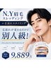 【人気No.1メンズ眉毛】眉処理＆眉毛の流れの癖を整えるNYスタイリング￥9889
