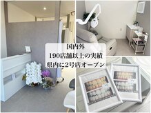 ホワイトニングショップ 御経塚店の雰囲気（個室空間でリラックスしながら白い歯に♪2人同士施術OK！！）
