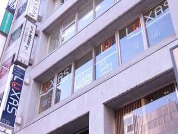 ラクサス 渋谷(LUXAS)/分かりやすい看板☆