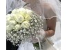 【花嫁ブライダルコース】挙式・前撮り前に♪透明美肌☆１DAY￥10,000