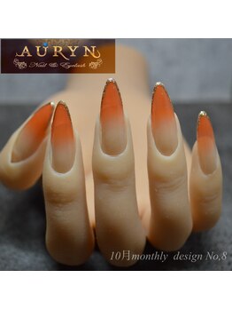 アウリン(AURYN)/10月限定monthly design No,8
