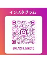 プレジール(Plaisir)/Instagram