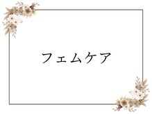 ライズ 札幌店(RISE)/