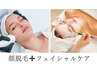 【最強毛穴ケア】毛穴エクストラクション★毛穴汚れを1つずつ丁寧にとります