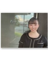 ペールノエル 富士店(PERENOEL)&nbsp;梅原 