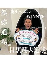 ライトビューティー 本八幡店(LIGHT BEAUTY)/目黒翔大様ご来店頂きました♪