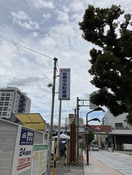 ビューステージ アイブロウサロン 前橋/市営中央駐車場