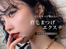 アイマジックピュア 一番町店(EYE MAJIC pure)