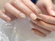 シェルミー(Cielmie)/シンプル／マーブル