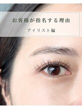 オズ ネイルアンドアイ(OZ NAIL&EYE)&nbsp;お客様 の声
