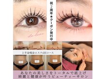 ラ レーヌ(La-leine)