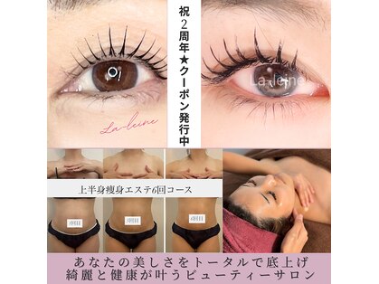 ラ レーヌ(La-leine)の写真