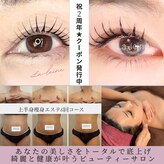 ラ レーヌ(La-leine)