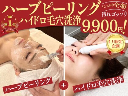 スリーウェルスラボ 恵庭店(THREE wealth lab)の写真