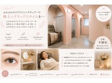 リュクス 蒲田店(Luxe)の雰囲気（全席半個室で、ご安心してくつろげるプライベート空間です/眉毛）