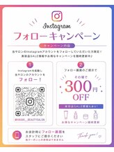 ヒカリ(HIKARI)/Instagramフォロー割♪