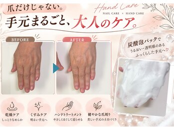 ナユネイル(na_yu.nail)の写真/爪だけじゃない。手元全体を整えて、思わず見たくなる手元へ♪