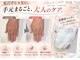 ナユネイル(na_yu.nail)の写真/爪だけじゃない。手元全体を整えて、思わず見たくなる手元へ♪