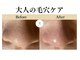 ミューズ 成城(MUSE)の写真
