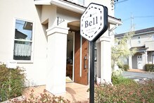 スキンケアサロン ベル(Bell)