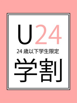 ナインオブカップス(9 of cups)/レディース脱毛学割