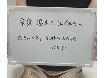エビアス(Ebias)/英国式ホットストーンの感想♪