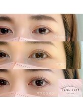 アンドミー(&me)/オーダーメイドラッシュリフト