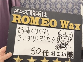 ロミオワックス ジュリエットワックス 新宿店(ROMEO Wax Juliet Wax)/桂正和さんのVIO脱毛のご感想