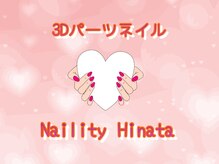 ネイリティヒナタ(Naility Hinata)/