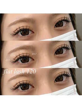 ライル(RILE)/Flat lash 120