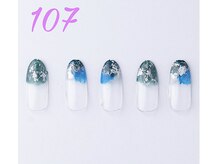 はあとねいる 曳舟店/学割/学割U24/定額