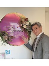 ビジリンヌ ビジリンヌ