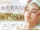 レイビューティサロン(Lei beauty salon)の写真