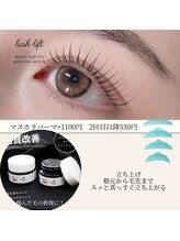 エムイー ビューティー(ME Beauty)/まつ毛パーマ/ラッシュリフト