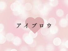 メローワックス 浦和店(MELLOW WAX)/