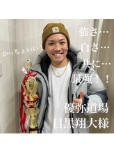 ライトビューティー 本八幡店(LIGHT BEAUTY)/目黒翔大様ご来店頂きました♪