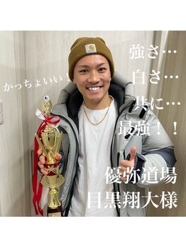 ライトビューティー 本八幡店(LIGHT BEAUTY)/目黒翔大様ご来店頂きました♪