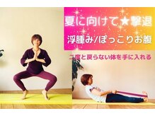 ラヴィンサラ