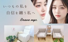 ブレイブニューヨーク 渋谷(Brave nyc.)