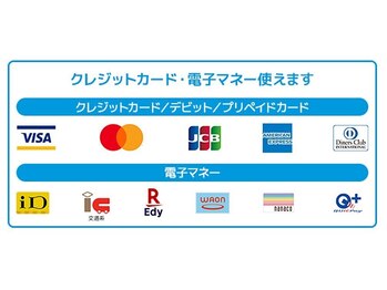 アイキュア鍼灸接骨院 梅田NU茶屋町(iCure鍼灸接骨院)/キャッシュレス対応◎